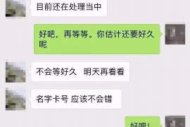 湘潭专业要账公司